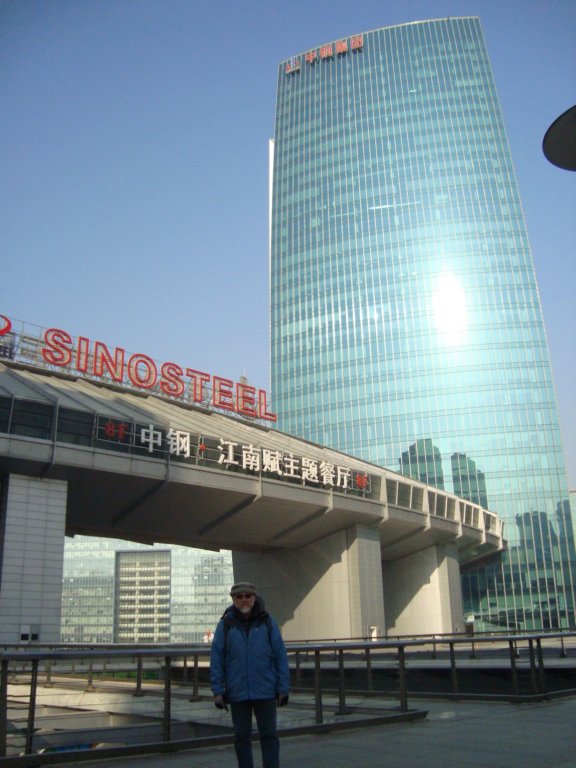 sinosteeltowerandrestaurant.jpg