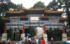 themaingateofthesummerpalace_small.jpg