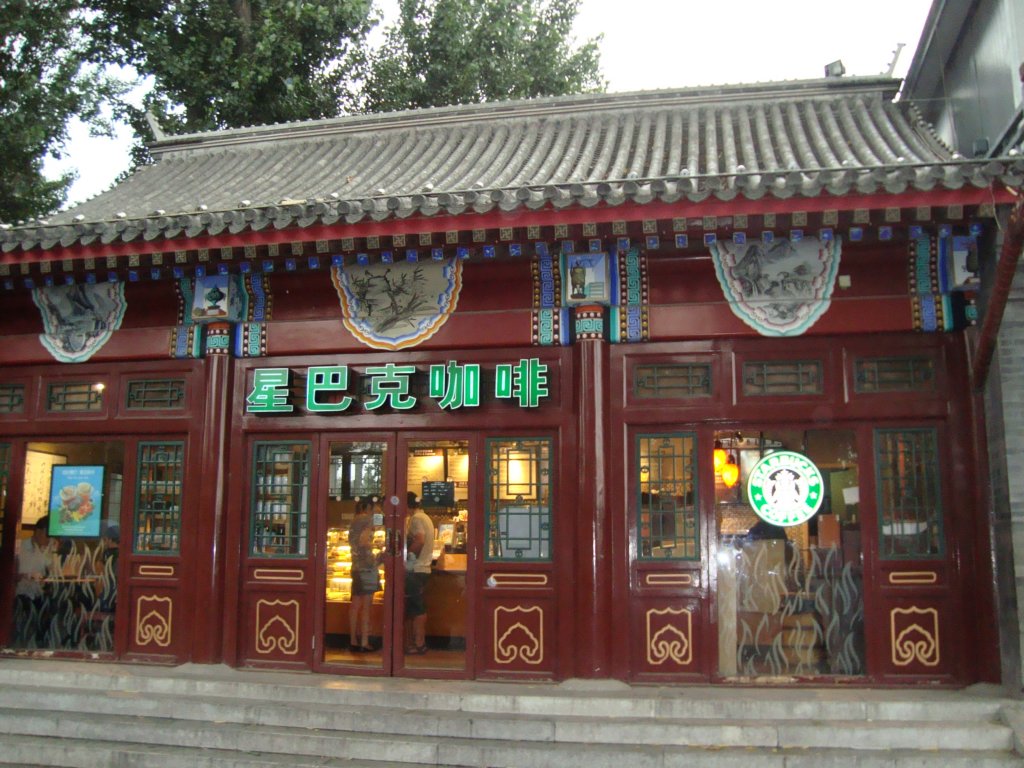 astarbucks.jpg