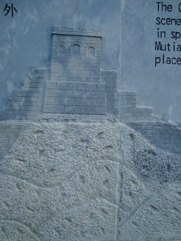greatwallatmutianyu42.jpg