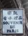 souvenirsdeparis_small.jpg